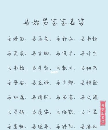 马嘉轩名字的寓意,男孩起名嘉轩好图1