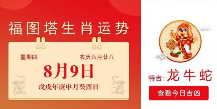 9月9日是什么日子,公历9月9号是什么日子为什么那么多人放鞭炮呢图3