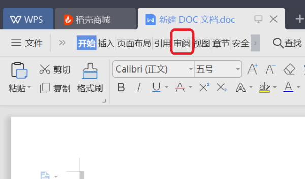 测字数器在线字符统计,在线字数统计图4