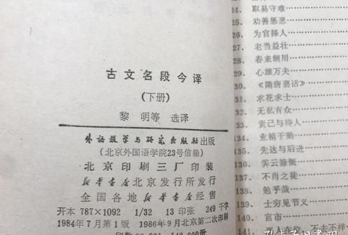 古文寓意好名字公司,古风诗意的文化传媒公司名字图2