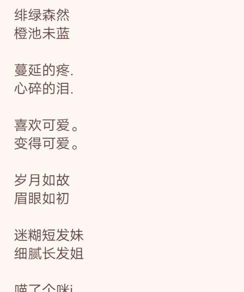 可爱女生名字网名,女生可爱名字昵称两个字图4