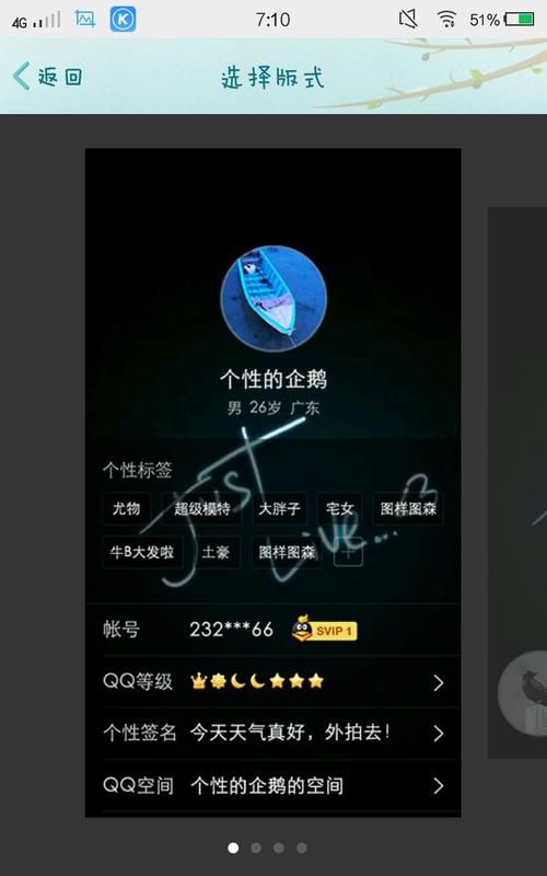 个性qq相册名,qq空间相册名称大全图1