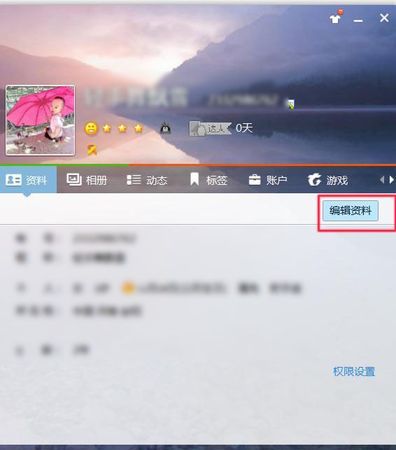 qq名字怎么变颜色,qq名字怎么变颜色 如何让qq名字变颜色呢图3