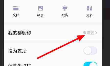 qq名字怎么变颜色,qq名字怎么变颜色 如何让qq名字变颜色呢图5