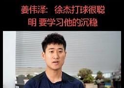 丁皓然,广东宏远十冠王图片图1