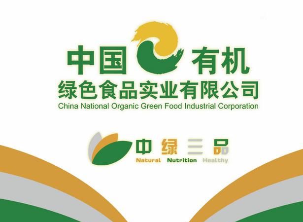 绿色食品公司起名,调味品店铺起名字大全图5