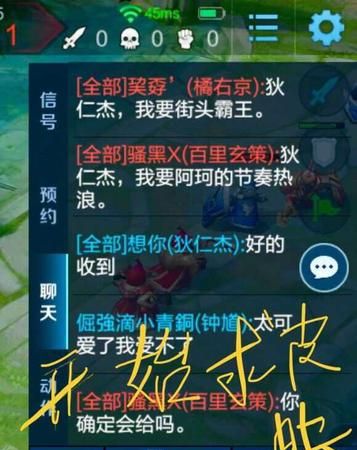 独一无二的沙雕王者名,有什么沙雕一些的王者荣耀网名图2