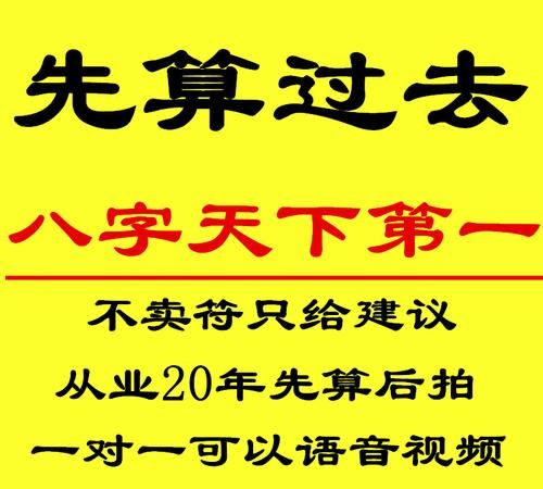 在线卜卦问事,六爻占卜问事图1