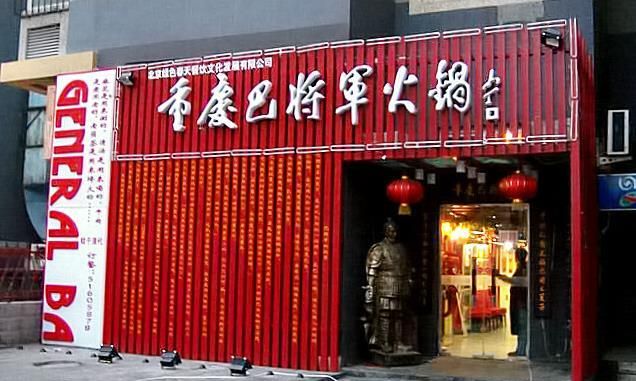 火锅店加盟店排行榜,火锅加盟排行榜前十名图1