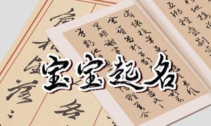 男孩子起名字大全2022免费,男孩名字大全2022最新版的属虎图1