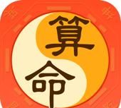 算命八字排盘app,全国最精准的四柱八字排盘软件图1