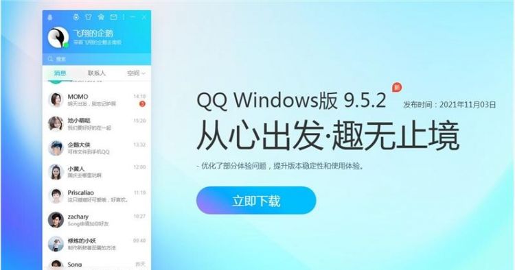 q友乐园为什么下架了,q友乐园首页打不开图2