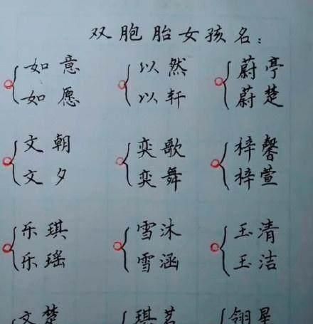 好听的行会名字,有什么好听的行会名字图2