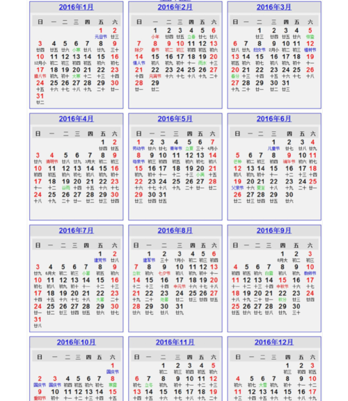 206什么年,公元前206是什么年图2