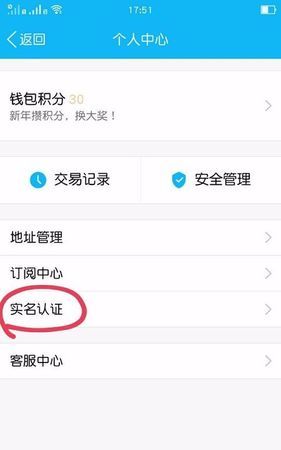 QQ用户名,qq怎么通过用户名搜索用户图4