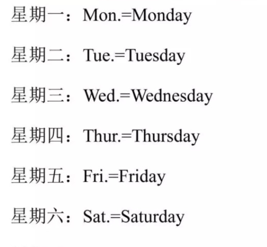 solis拉丁语,太阳节是什么节日图4