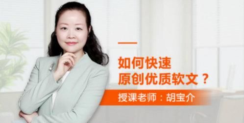 胡宝介,关联网站的关联网站的作用是什么图2