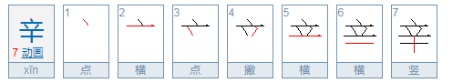 却的组词 二年级 语文上册,却组词二年级上册图1