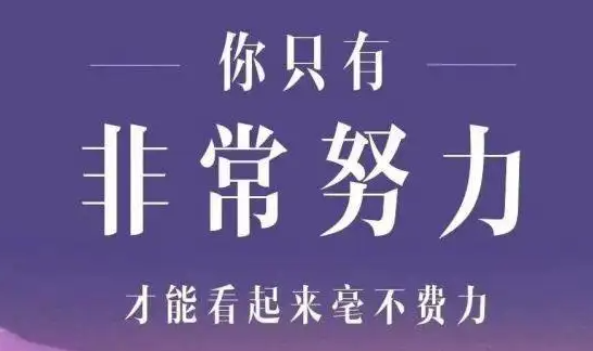 名人名言大全 小学,小学生名人名言50条图1