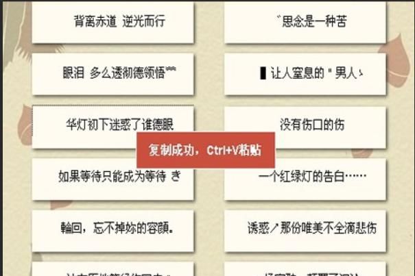 sf组成的名字,与部队有关的游戏名字图3