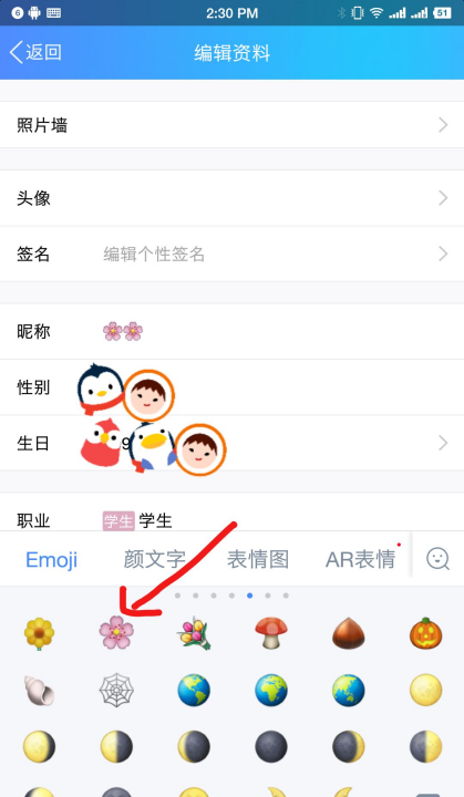 qq昵称表情彩色符号,怎么在qq名字上打出带颜色的特殊符号图8