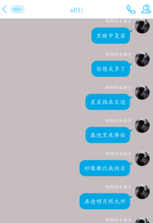 冷门且高级的二字id,什么名字好听两个字的网名图2