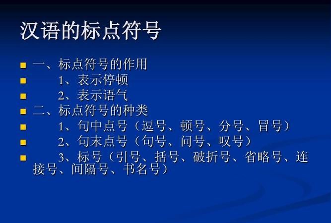 软件名称用什么标点符号,书名号和双引号的用法分别是什么?图2