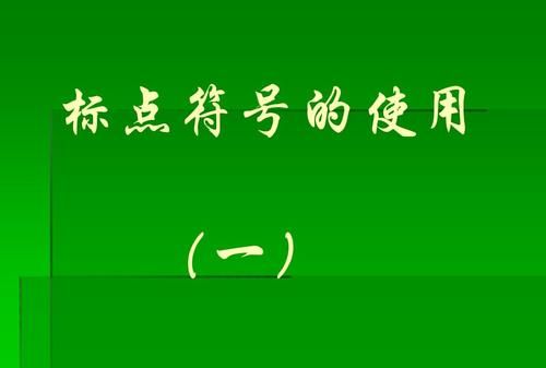 软件名称用什么标点符号,书名号和双引号的用法分别是什么?图3