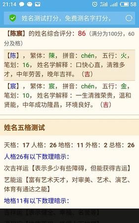 固定一个字取名字,女宝宝取名字一个字图1