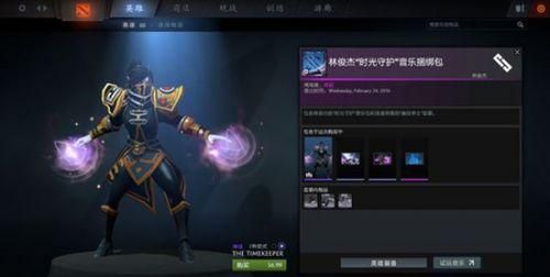 dota2改名,dota2为什么把骷髅王改成冥魂大帝图1