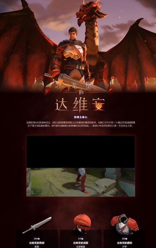 dota2改名,dota2为什么把骷髅王改成冥魂大帝图4