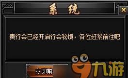 传奇行会封号大全霸气,传奇世界各职业的封号是什么意思图3