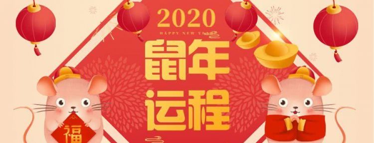 运程203生肖年运,2023狗年运势及运程图3