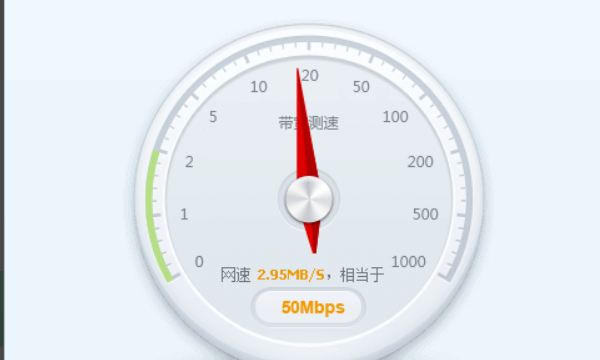 测试网速,怎么测网速是多少兆图4