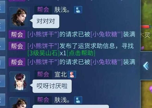 能把人笑死的公会名,比较搞笑的公会名字图3