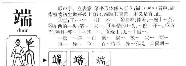 姚宇轩名字好不,本人姓姚我老婆要生了请大家帮忙取个名字男女不论图3