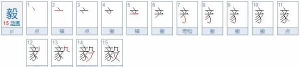 有含义的男孩名字,有恺的男孩子名字及寓意图6