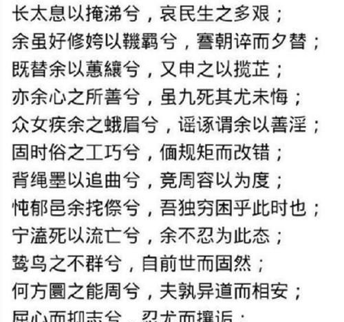 生僻却美到爆的古文,生僻却美到爆的古文诗词40到60个字图1