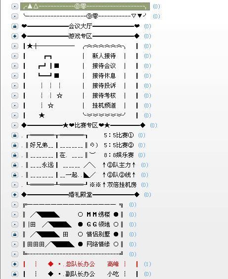 yy频道设计简单好看,来个好点的yy频道设计有关cs的视频图3