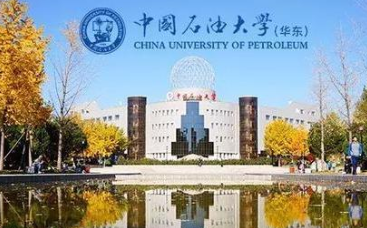 贾晓涵中国石油大学华东,中国石油大学(华东)继续教育入口图8