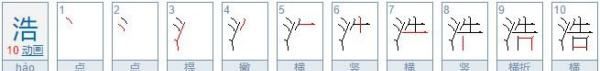 牛的名字霸气的,2022牛宝宝男孩子取名字大全明字排图2