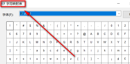 穿越火线名字空白复制,cf空白名字怎么打图6