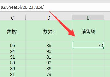 姓名匹配,excel表格中怎样按照姓名自动匹配数据图6