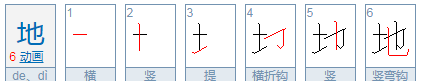 也组词和拼音,也的拼音 也的组词怎么写图3