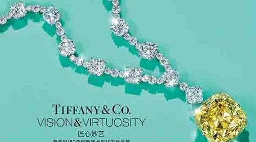 tiffany意思,tiffany的意思是什么有什么内涵图2