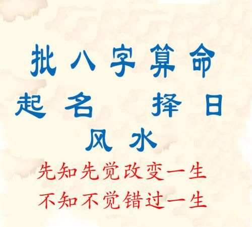 三通命理批八字,八字三通日柱称骨哪个靠谱一点图1