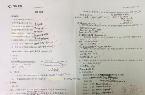 张明宇数学竞赛,200全国“希望杯”数学竞赛 全国有多少个 冠军 亚军 季军 满意加悬赏...图1