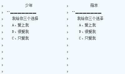 qq伤感个性情侣分组,qq超拽情侣个性分组图4