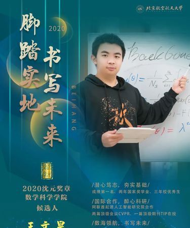 张麒瑞这个名字怎么样,麒瑞两个字什么寓意图3