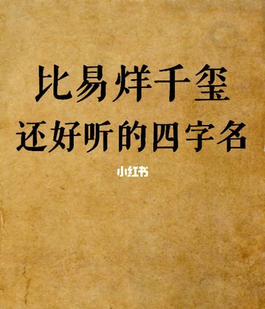 张麒瑞这个名字怎么样,麒瑞两个字什么寓意图4